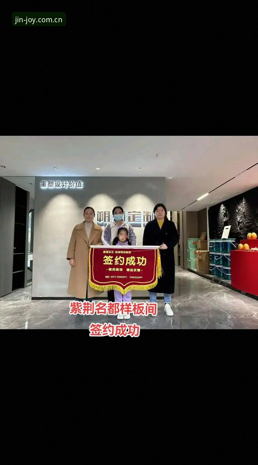 金年会app安卓版最新版 金年会app安卓版最新版深度分析:v2.1.0如何重塑移动端体育体验的边界