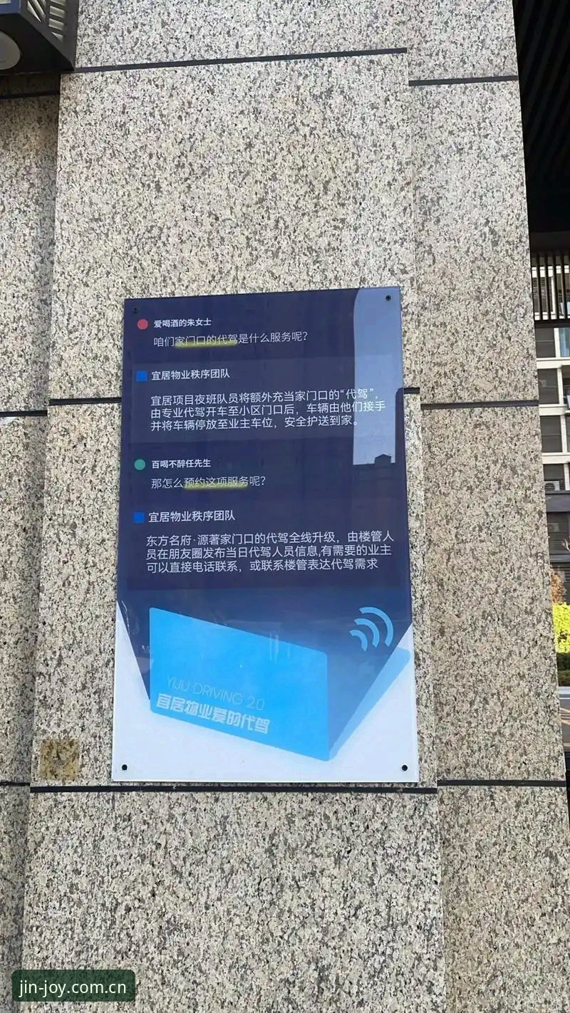 金年会app安卓版最新版 金年会app安卓版最新版深度分析:v2.1.0如何重塑移动端体育体验的边界