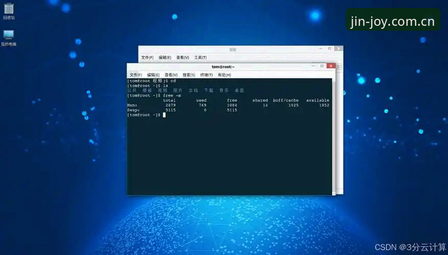 金年会手机版安装失败解决全教程：从排查到成功安装的完整指南