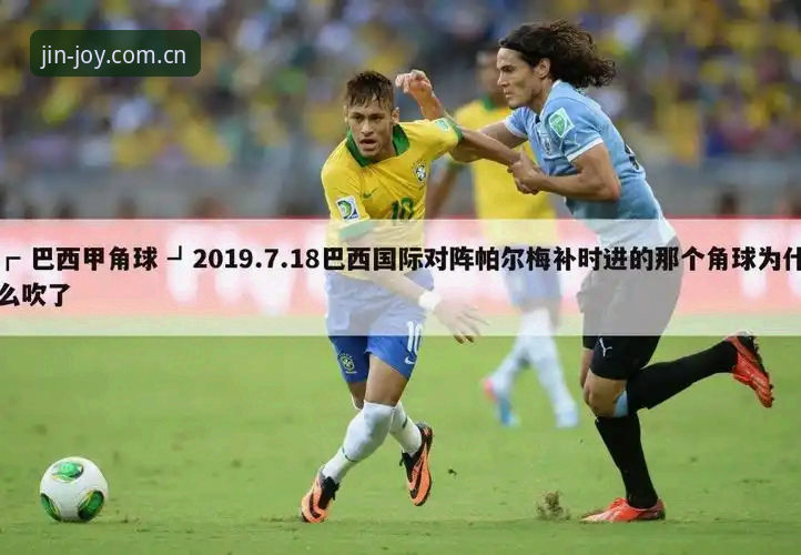 金年会体育赛事常见问题 金年会体育赛事常见问题解答最新动态:用户高频疑问与平台优化方向全解析