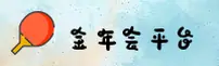 功能与服务详解
